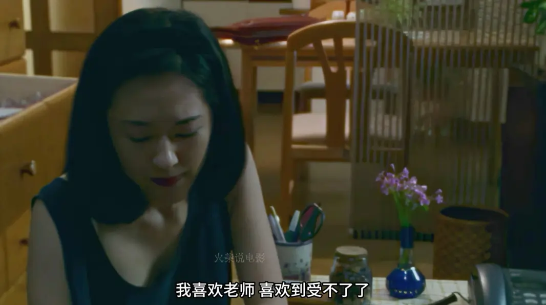 1995版日本电影《女教师日记》，大竹一重主演高清全集免费无广告在线看，整合网盘观看资源，持续有效！ 