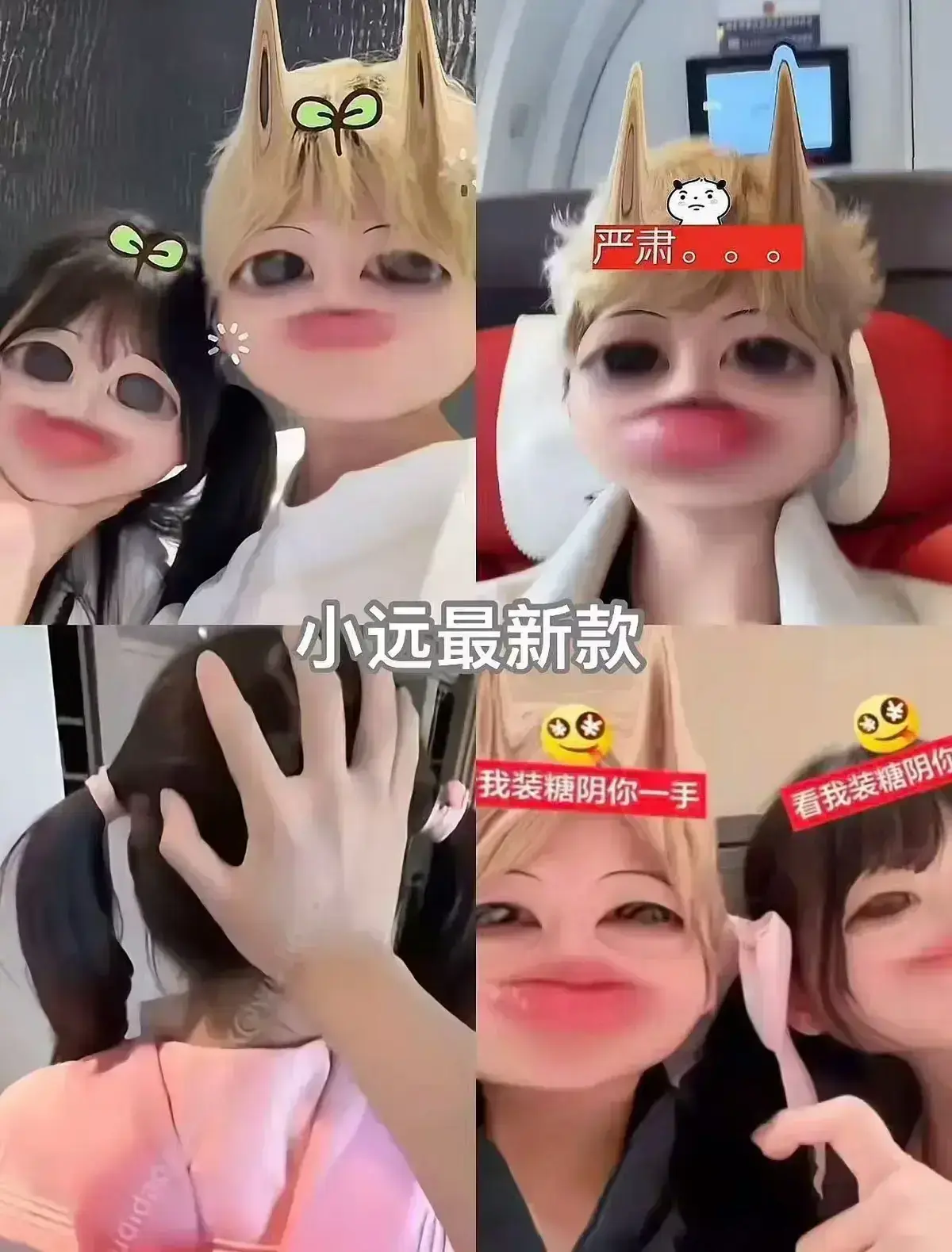 《小远vlog第四期》1080P高清无广告在线 - 小远《幼水若若小远ovo》全片纯净极速播放 - 《小远吃福极》名场面在《幼水若若小远ovo》有新解读