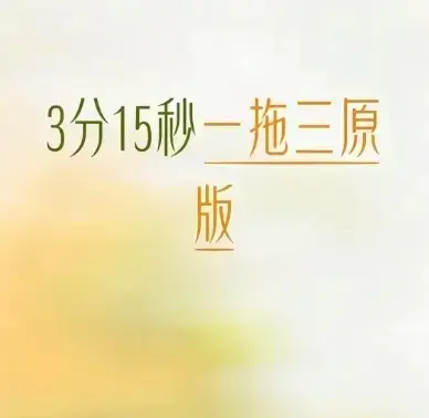 爆火全网追剧狂潮！《唐山一拖三》口碑炸裂全程无尿点，4K超高清修复版免费在线观看，揭开事件终极真相《唐山一拖三》！