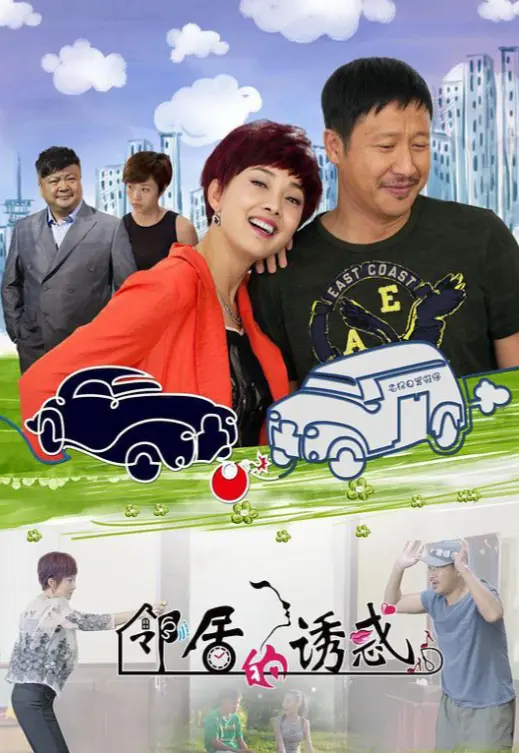 韩国电影《邻居的诱惑》未删减版1080P高清免费在线观看_韩国剧情电影《邻居的诱惑》HD高清完整版无广告在线看-太上头了！