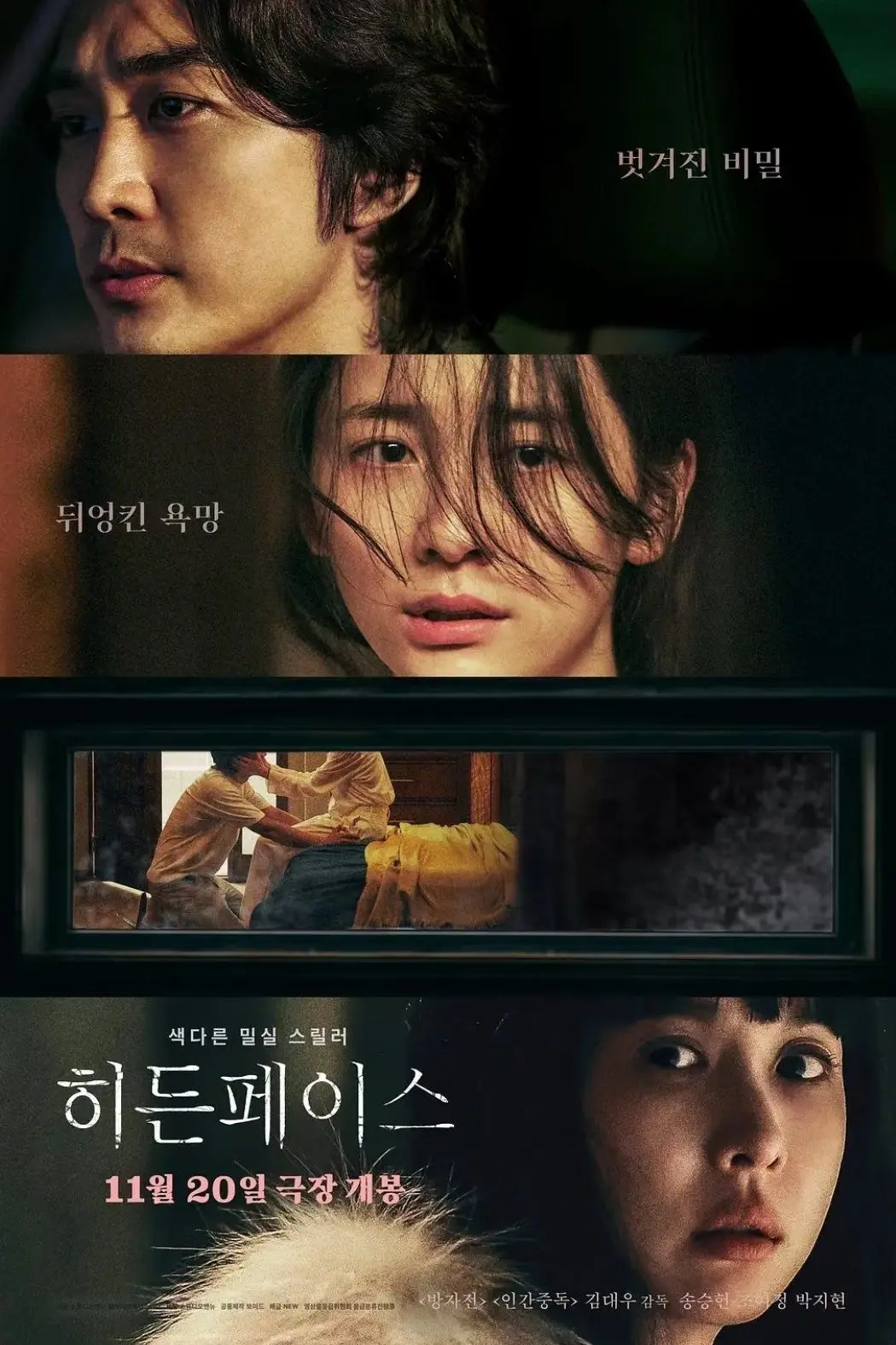 《隐藏的面孔》未删减版高清完整版免费在线观看 - 《隐藏的面孔》无广告高清在线畅览