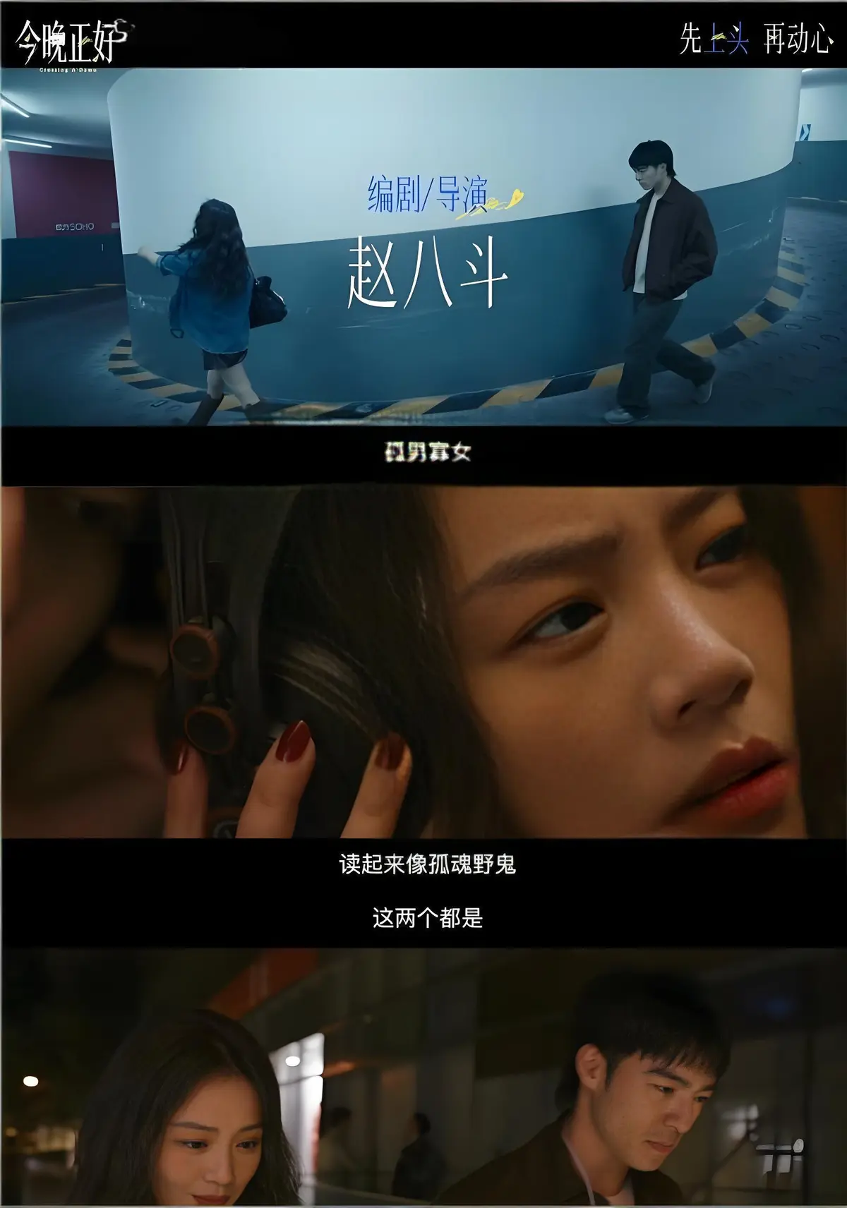 2026最新电影《今晚正好》未删减免费观看完整版_抢先感受2026新片魅力_今晚正好高清在线播放-《今晚正好》详情介绍_HD画质在线畅享