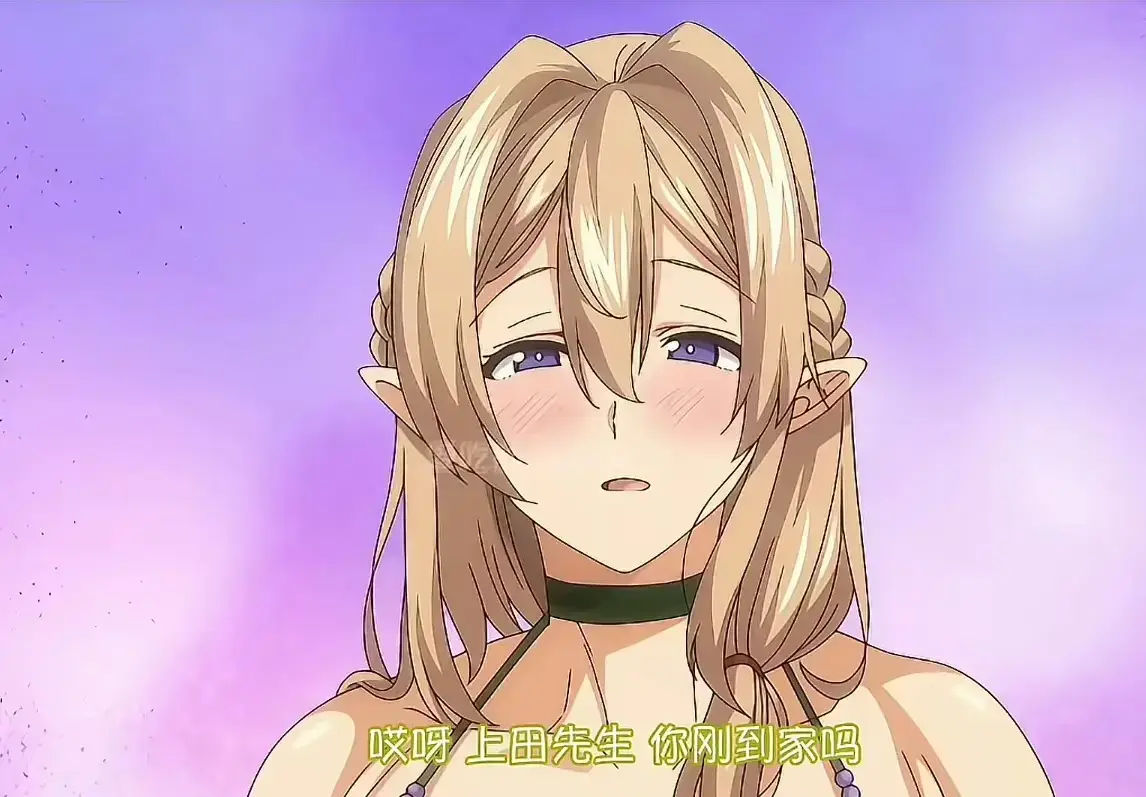 爆火新番动漫《住在隔壁的精灵母女》免费在线看_未删减动漫全集_精灵母女4K超清播放_住在隔壁的精灵母女无广告纯净极速