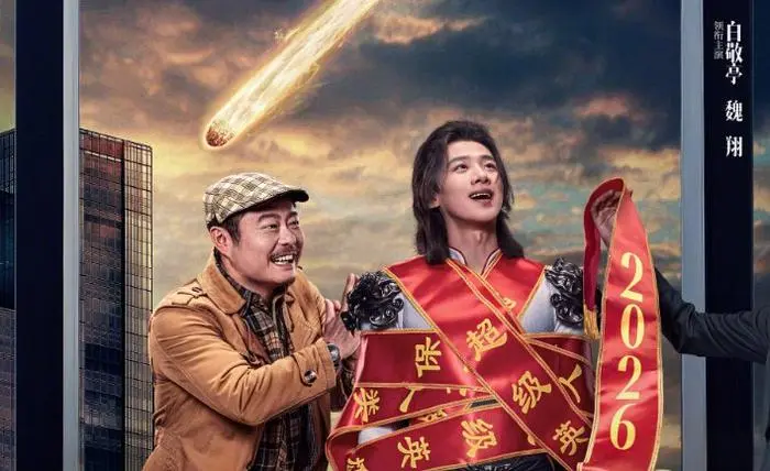 2026新电影《特立独行》免费在线播放_1080P高清画质_《特立独行》全集无广告_夸克网盘免费下载无删减版