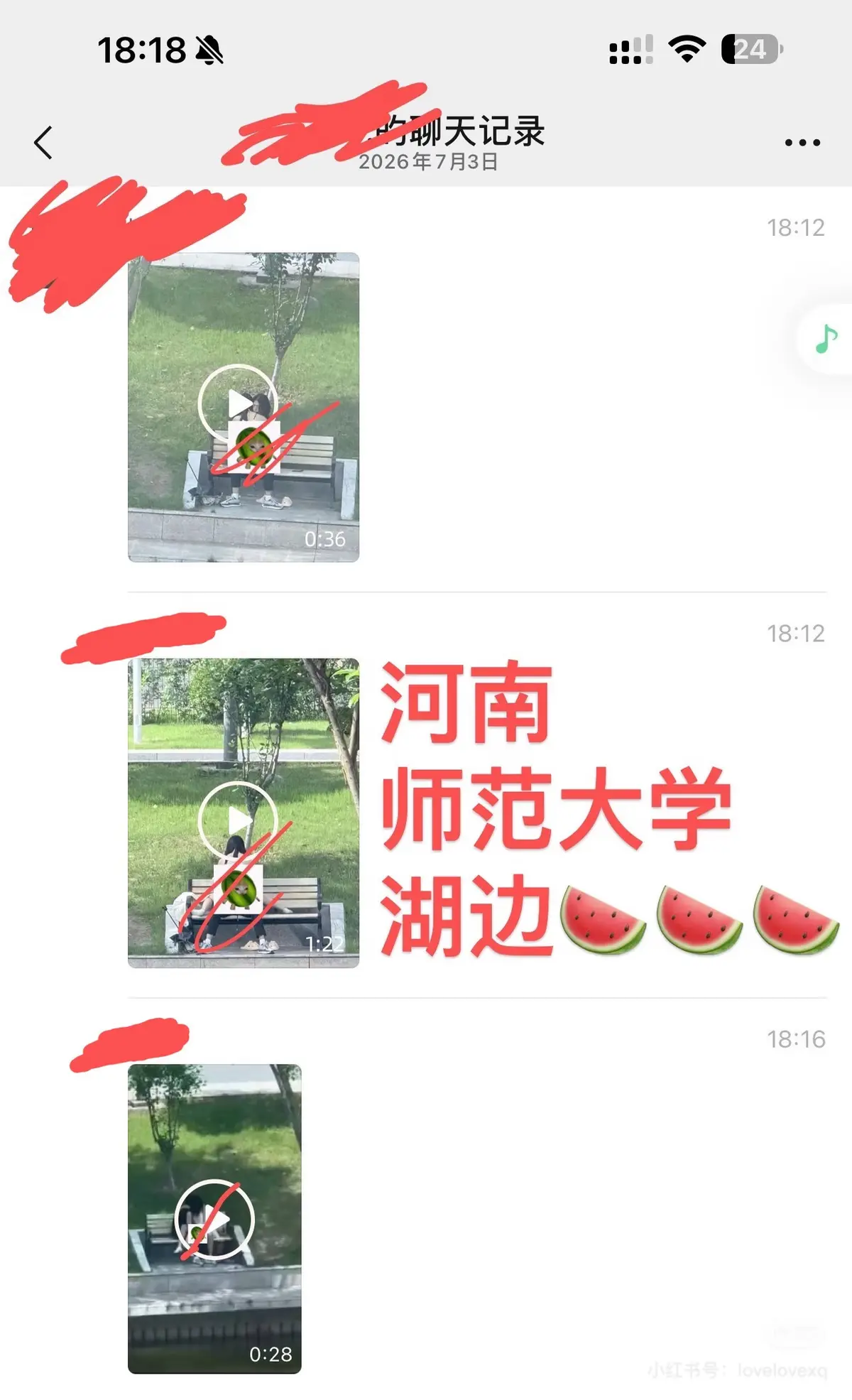 《河南师范大学湖边游戏》原视频蓝光画质无广告-河南师范大学湖边游戏完整版网盘资源持续有效-全片内容一览