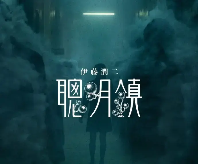 2026必看电视剧《聪明镇》免会员在线观全集-2026电视剧《聪明镇》1080P高清流畅播放