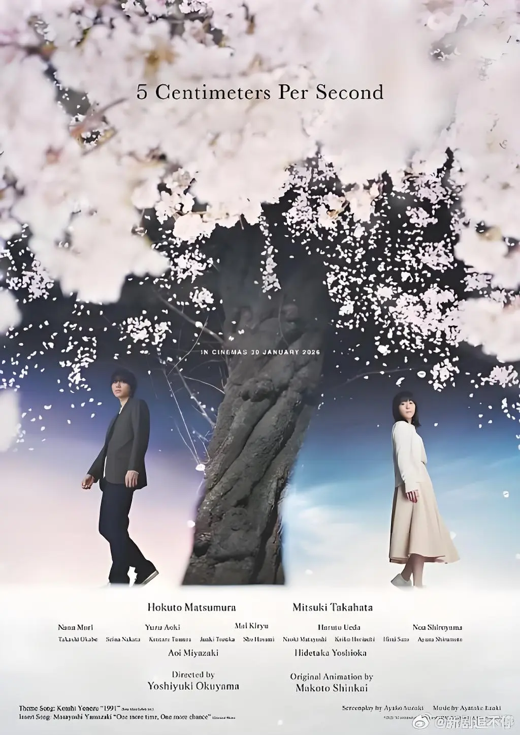 免费看真人版《秒速五厘米》-高清完整版全集无删减-懵懂好感点亮青春-秒速五厘米1080P中字在线观看